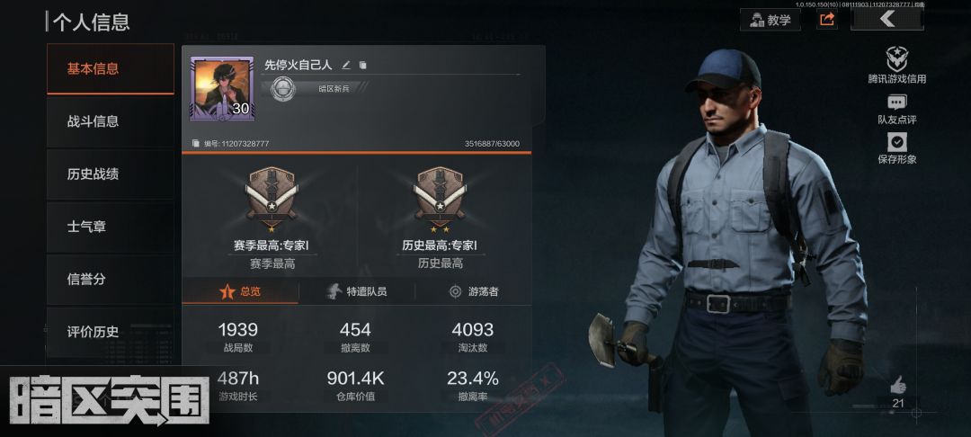 有人可以带我一下吗?不抢包ⅴ区 2