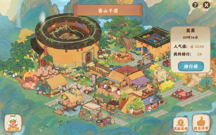 第一次进复赛!历史最高截图