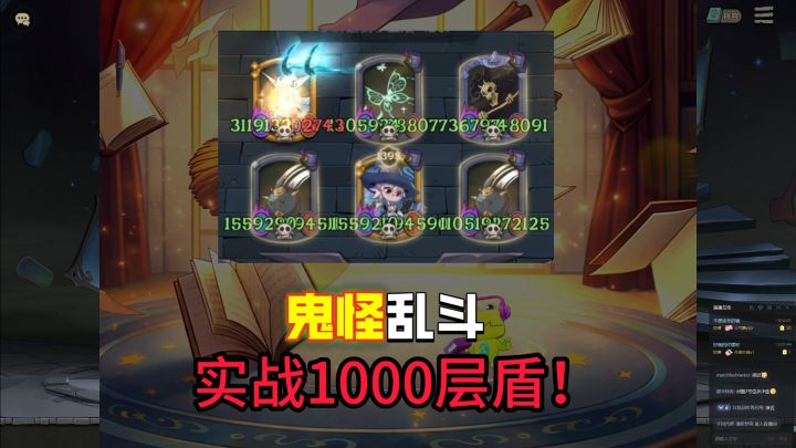人类已经进化了!一分钟现在有120s,不是pve胜似pve!截图