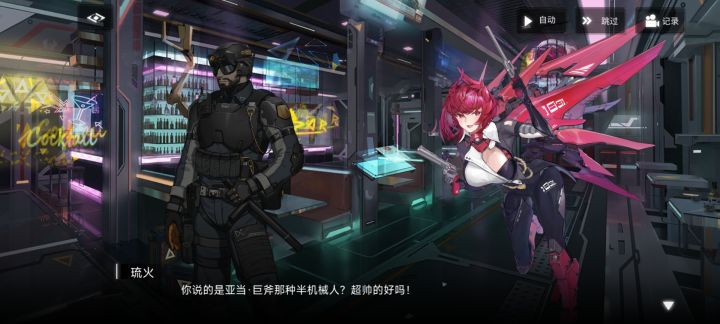 新剧情(亚当重锤:我原来还有个兄弟)截图