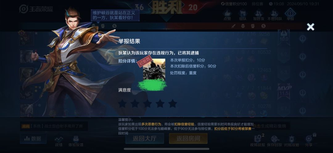 被人机带飞了！！！ 4