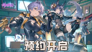 《剑风战记》火热预约中，开启你的魔幻冒险之旅🔥！