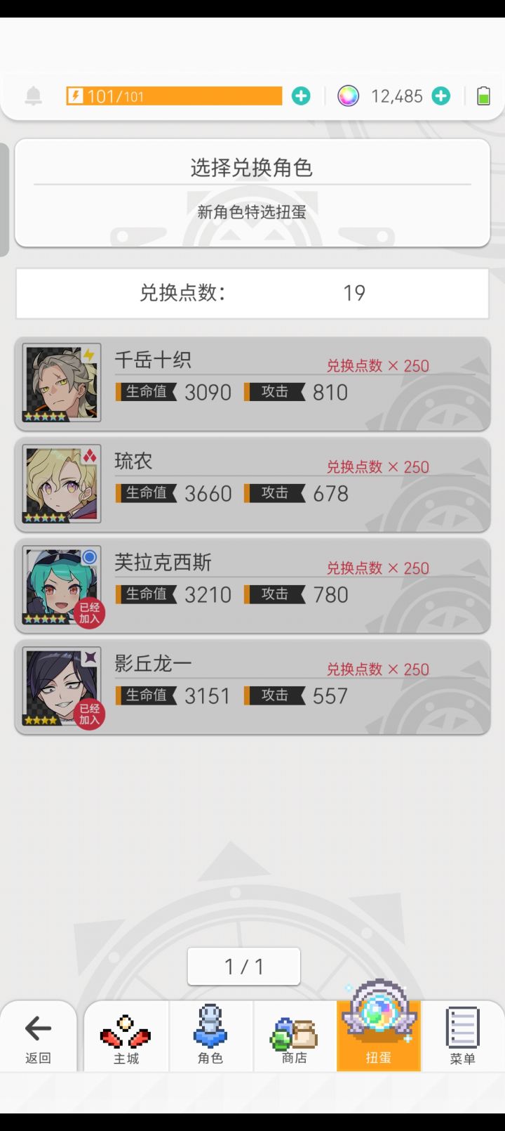 影丘出来了，不多抽一发截图