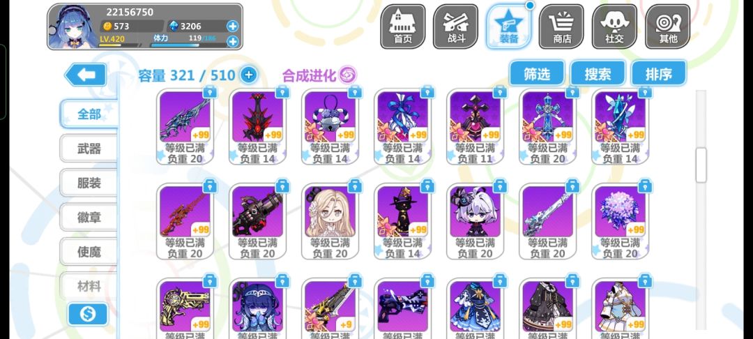 两年没玩了，刚回归诡信高难完全打不动。看不懂现在网上的配套了 5