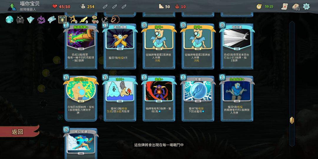 抽象机 2