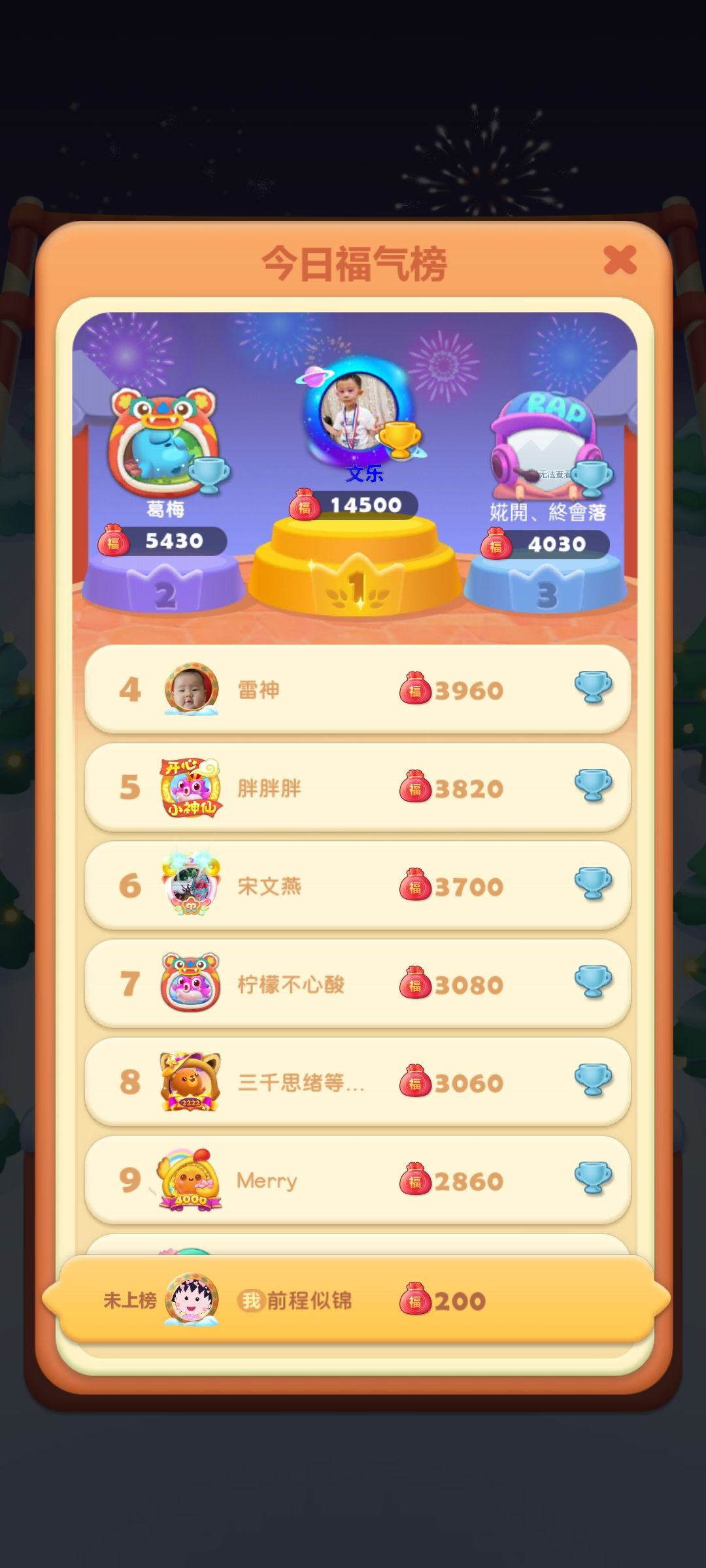 动态图片 1