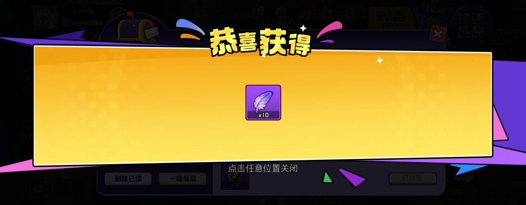 30紫羽毛! 2