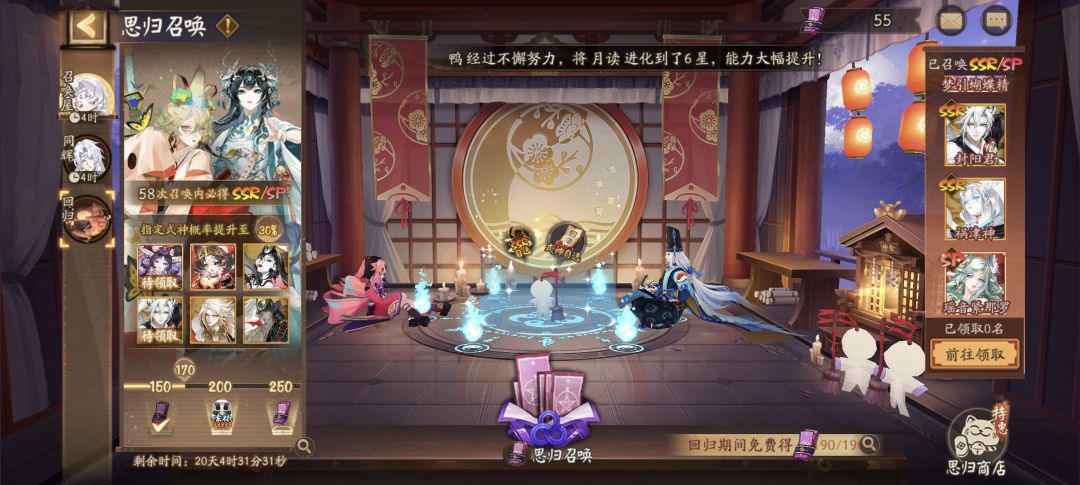 思归选谁啊 2