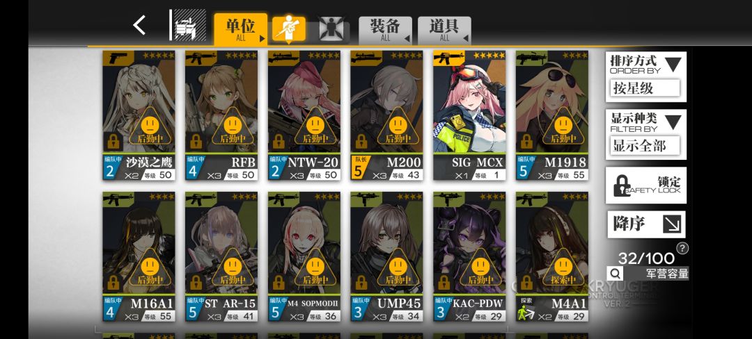 无聊晒一晒 2