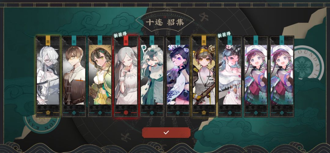 概率如图 1