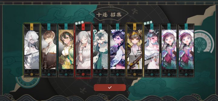 概率如图截图