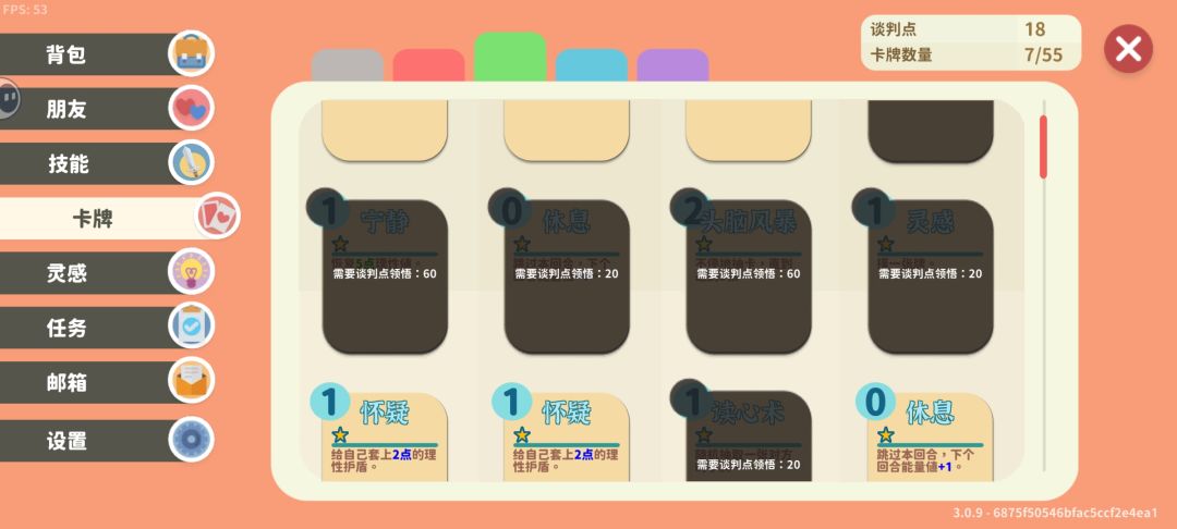 萌新求教 1