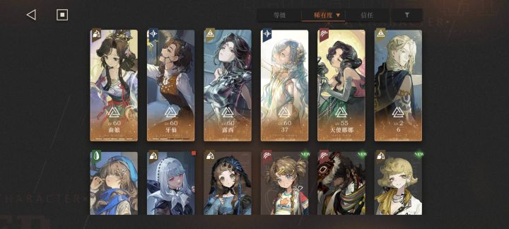 刚回归这号后面怎么练截图