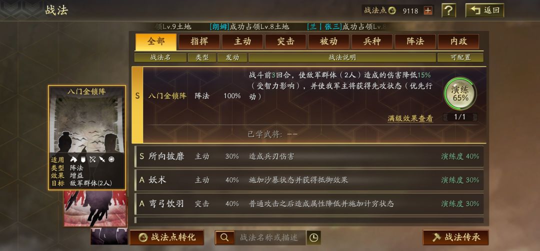 动态图片 4