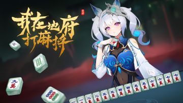 《我地麻》来成都参加草莓音乐节啦～