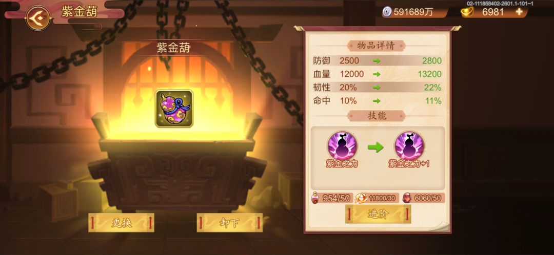 天之痕地之殇 2