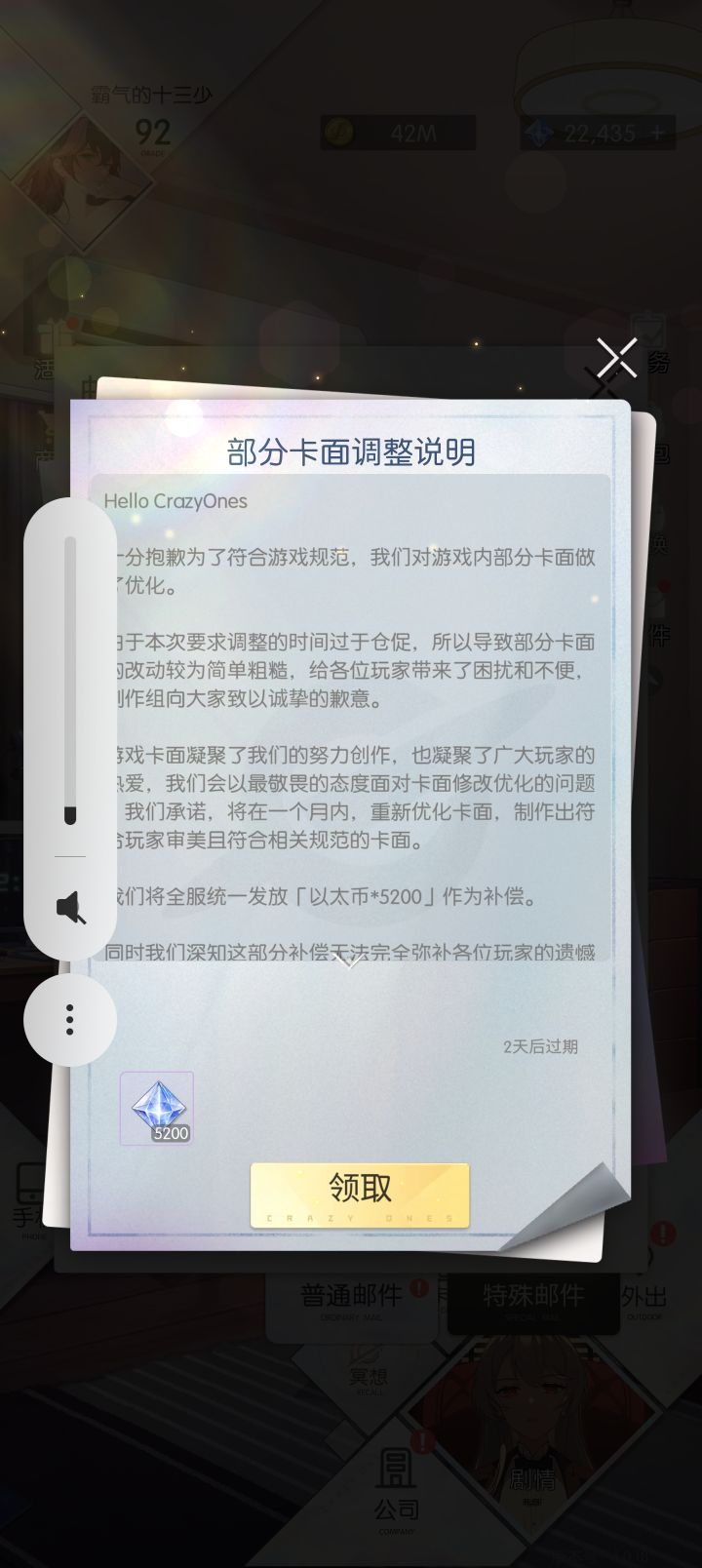 数学不好,能告诉我这是多些抽!!!截图
