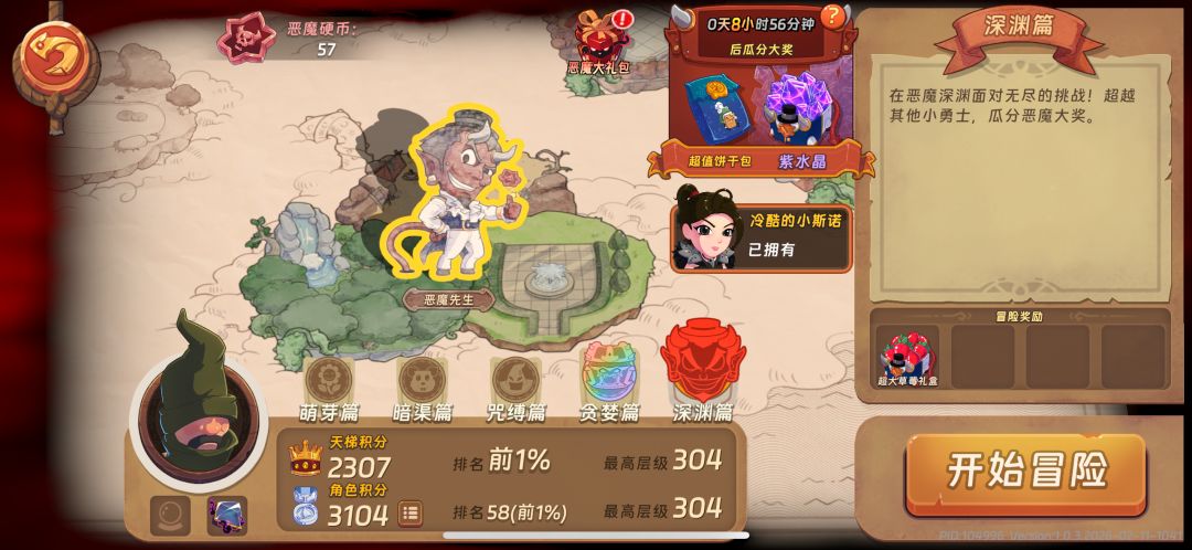 我要吐槽！！！ 2