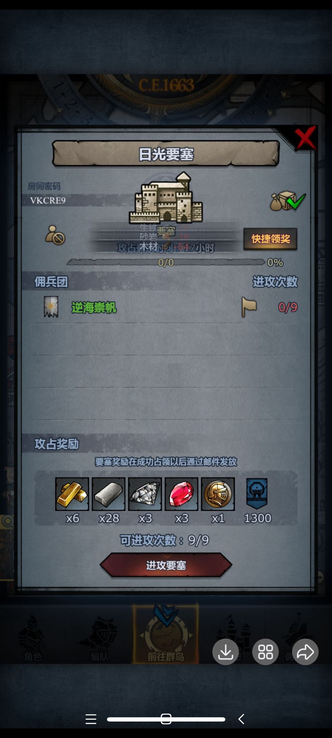 大佬帮帮萌新吧,打不过曙光和日光了 1