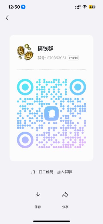 托兰/托拉姆财富经之—如何让老登爆金币