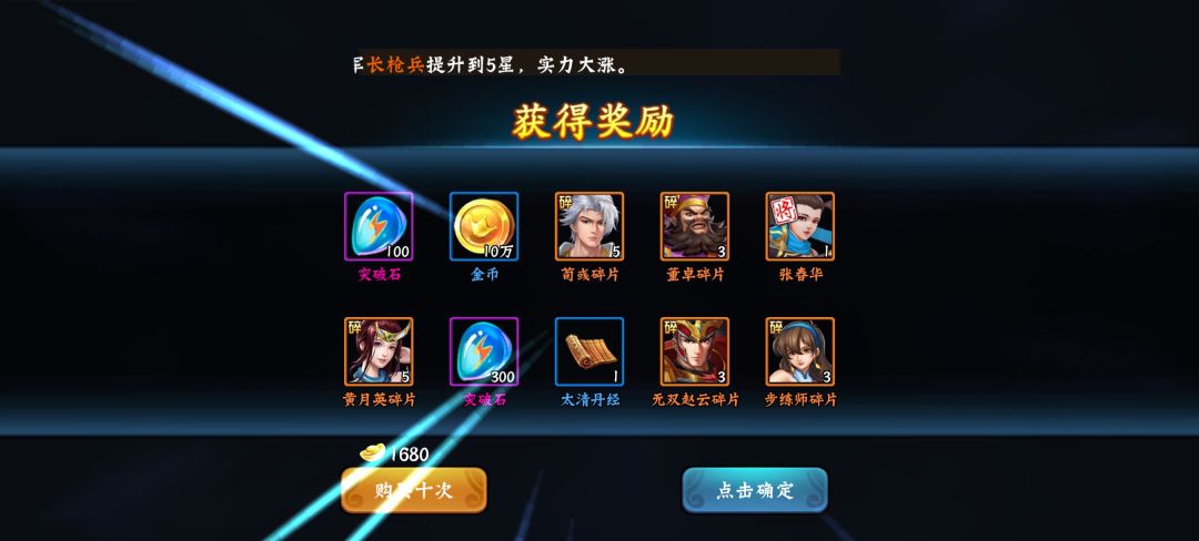 还不错 2