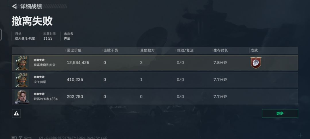 动态图片 4