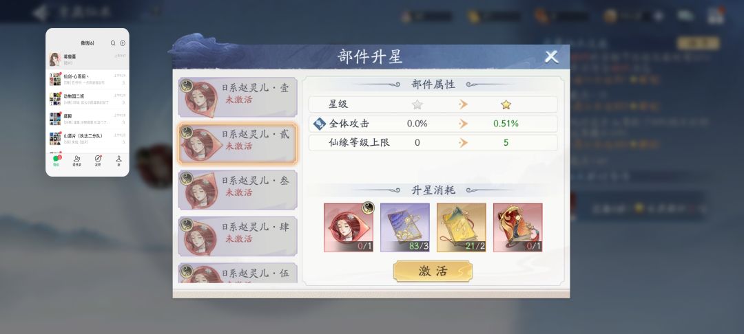 所以又有新玩法了。 1