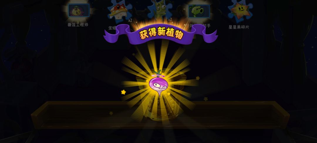 运气好的要死 3