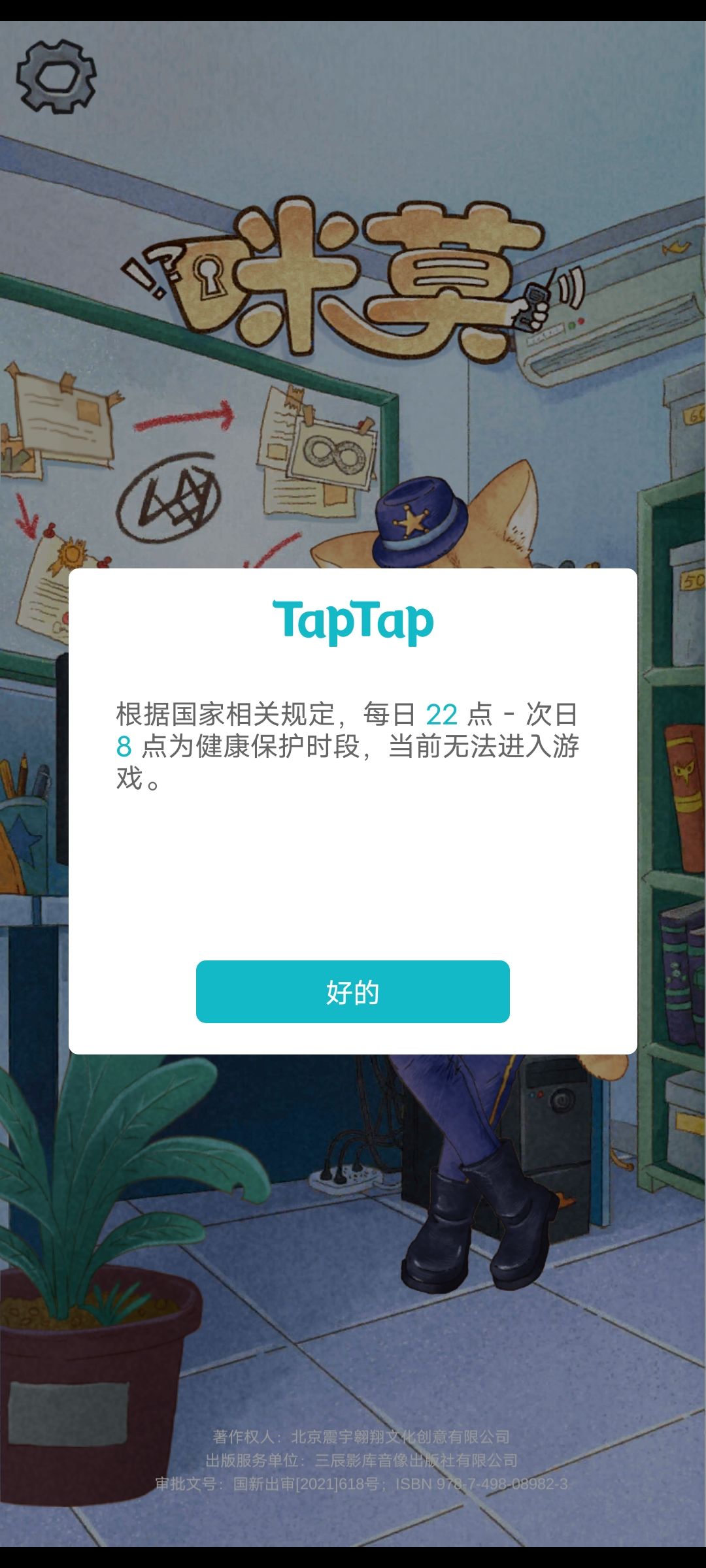 动态图片 1