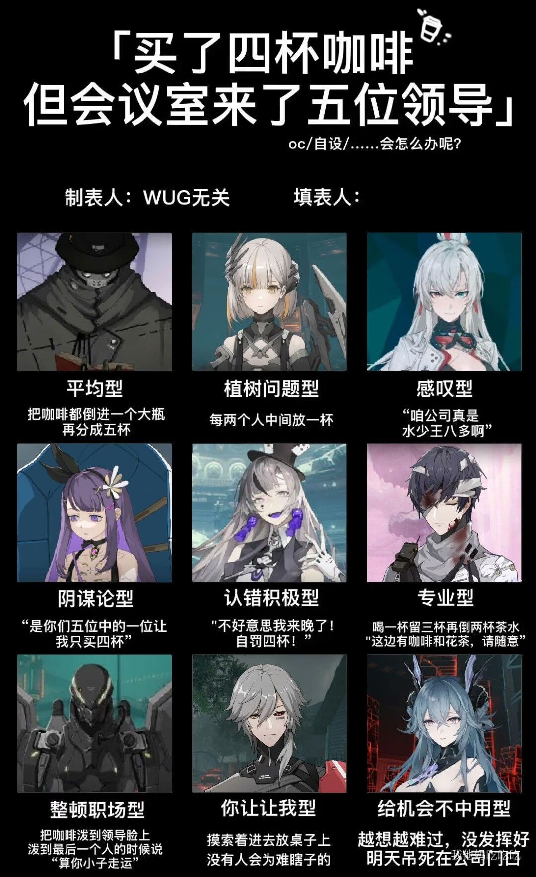 微博看见的,难蚌,遂转发, 1