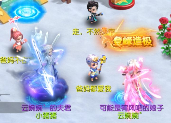 能生孩子孩子还能改名字截图