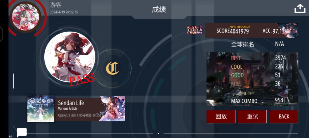 森蛋1.05与ep双子原速*0.8 1