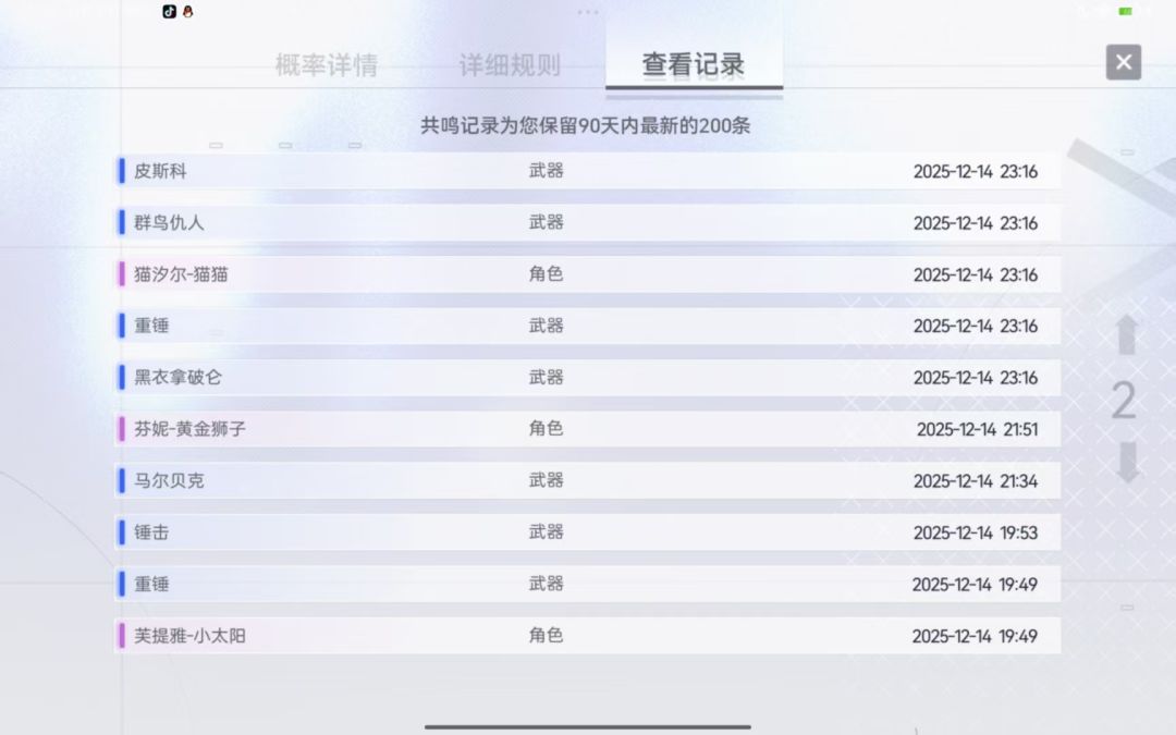 97发大保底 2