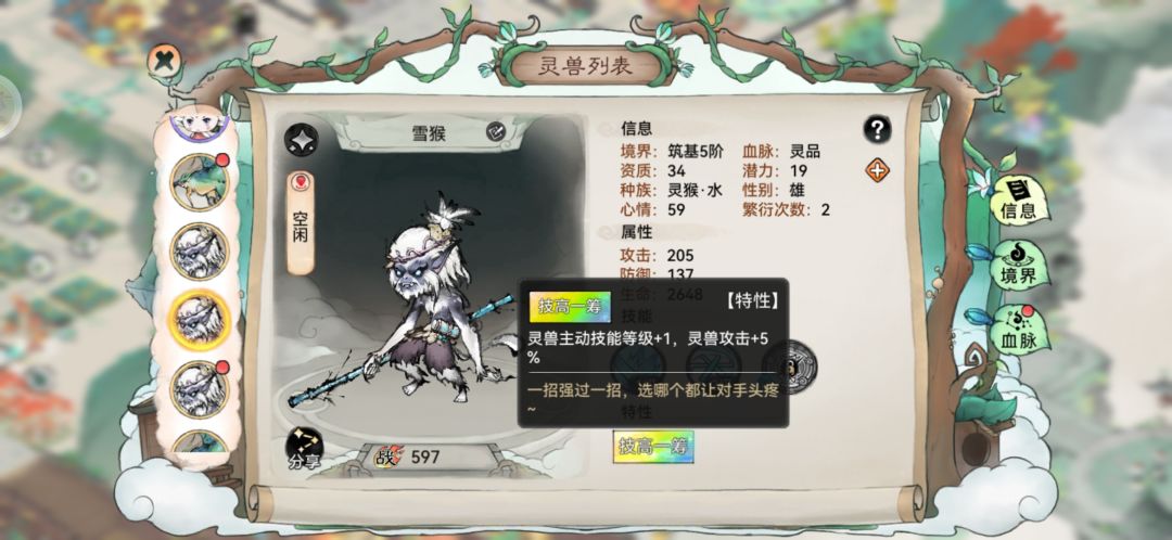 依旧bug 2