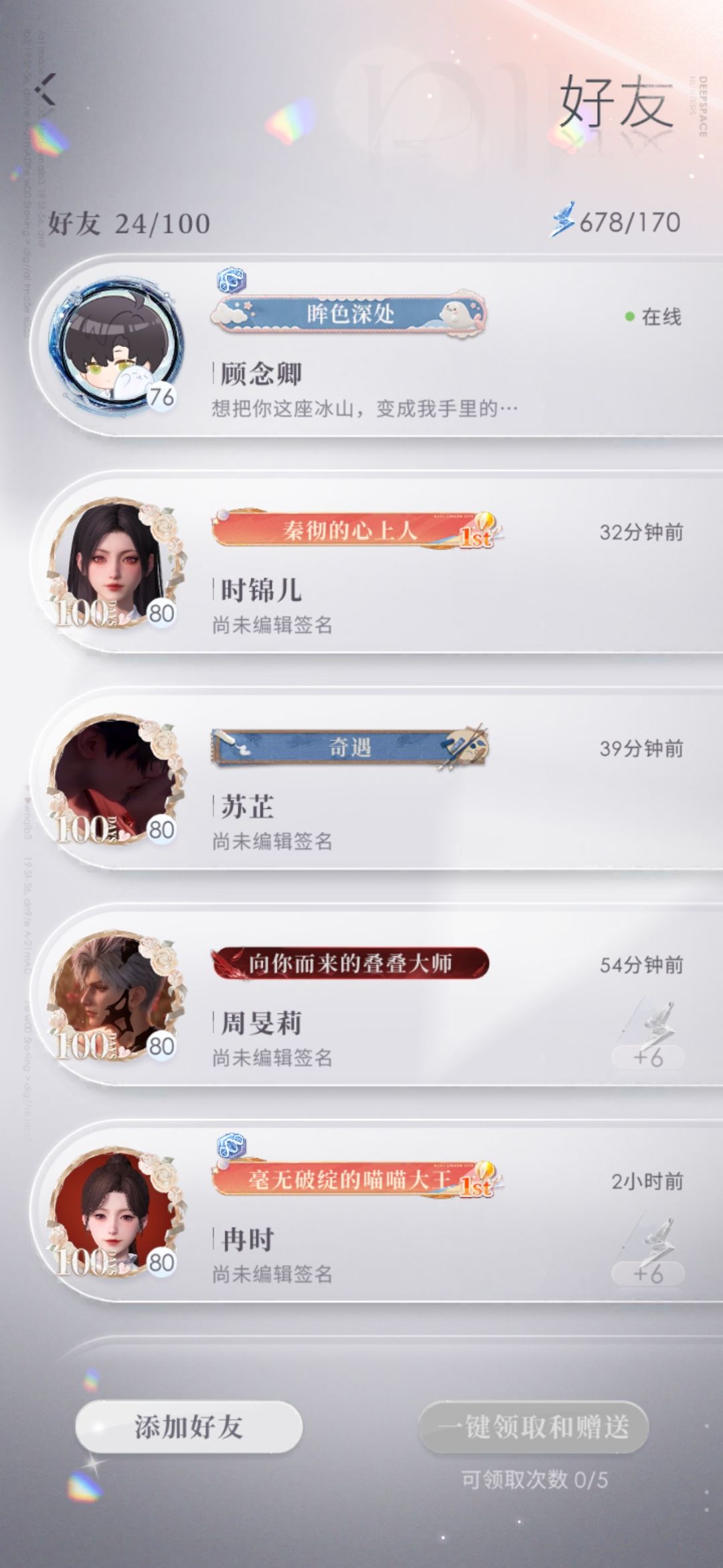 互体力➕➕老师们 2