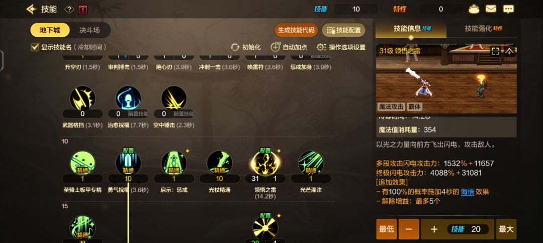 什么原因 3