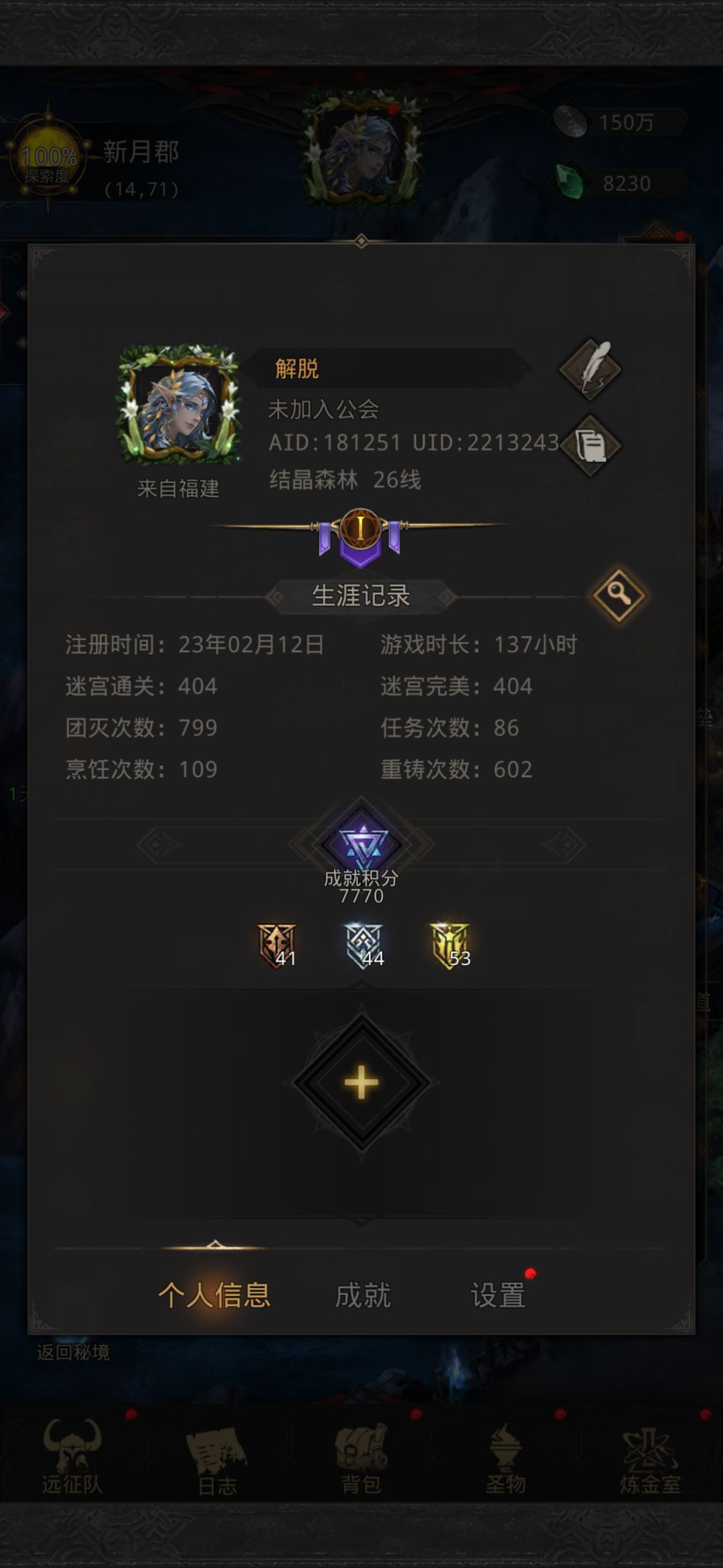游戏荒了 1