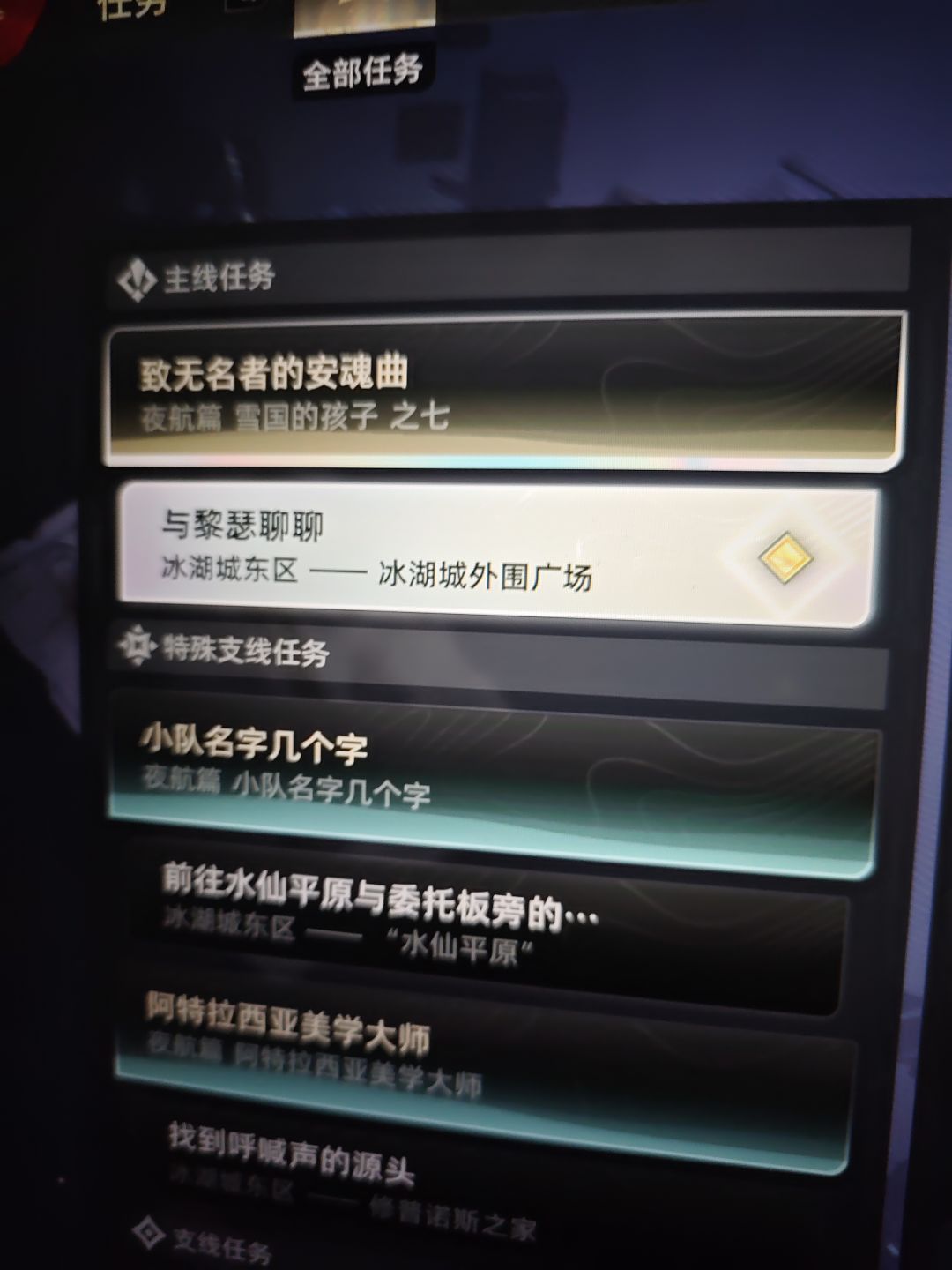 这个夜航篇 雪国的孩子 剧情好看啊 1