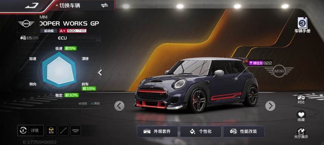 mini还能用吗? 1
