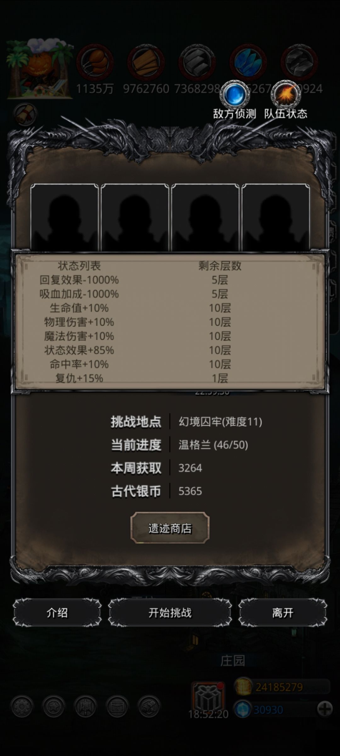 这周给我叠爽了 1