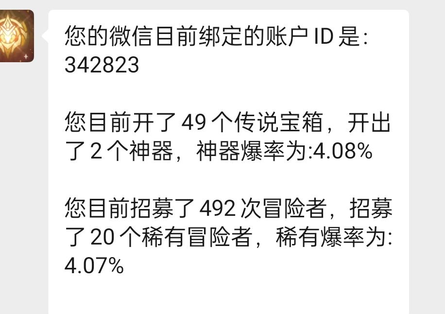 五区记录贴第三天 3