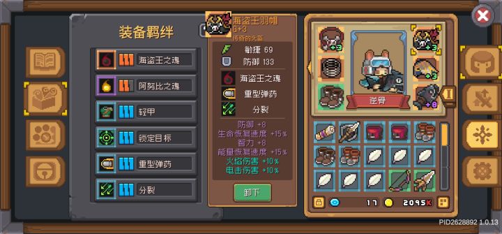 说一下堡垒截图