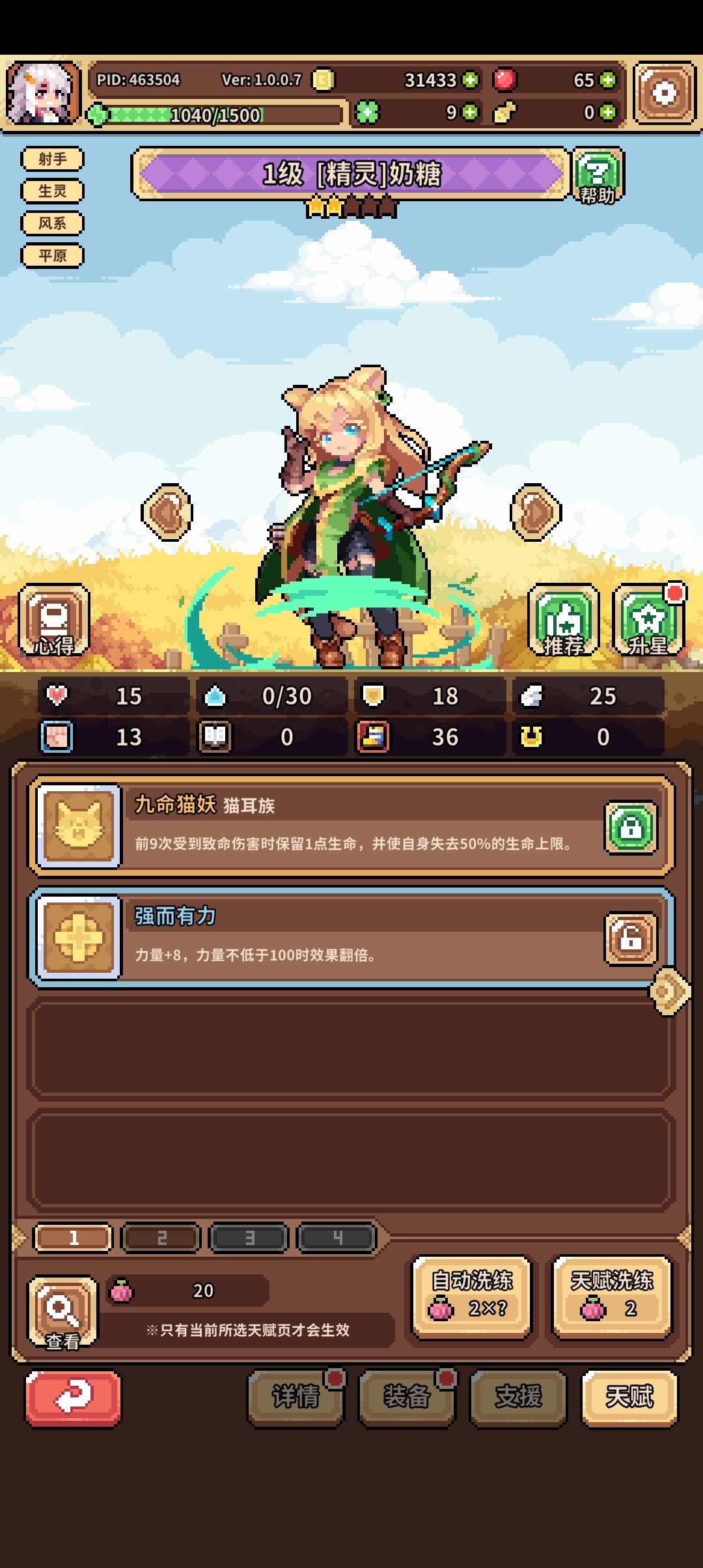 刚玩三小时! 1