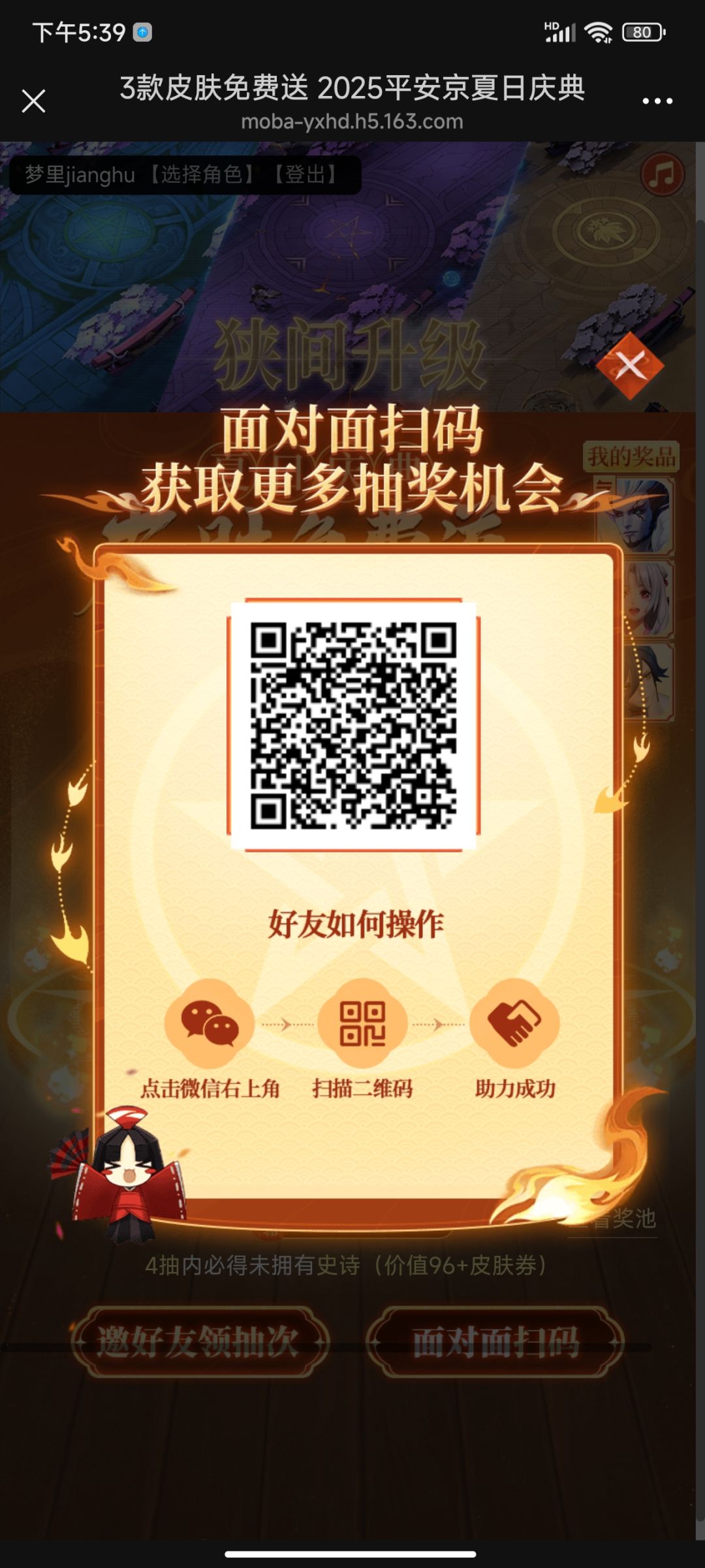 动态图片 1