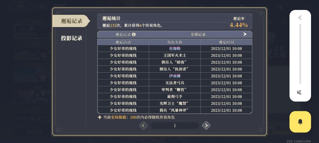 双黄,终于到我是托了 2