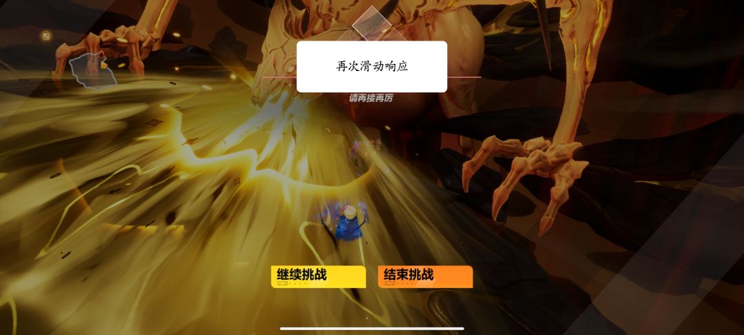 巅峰挑战卡死 1
