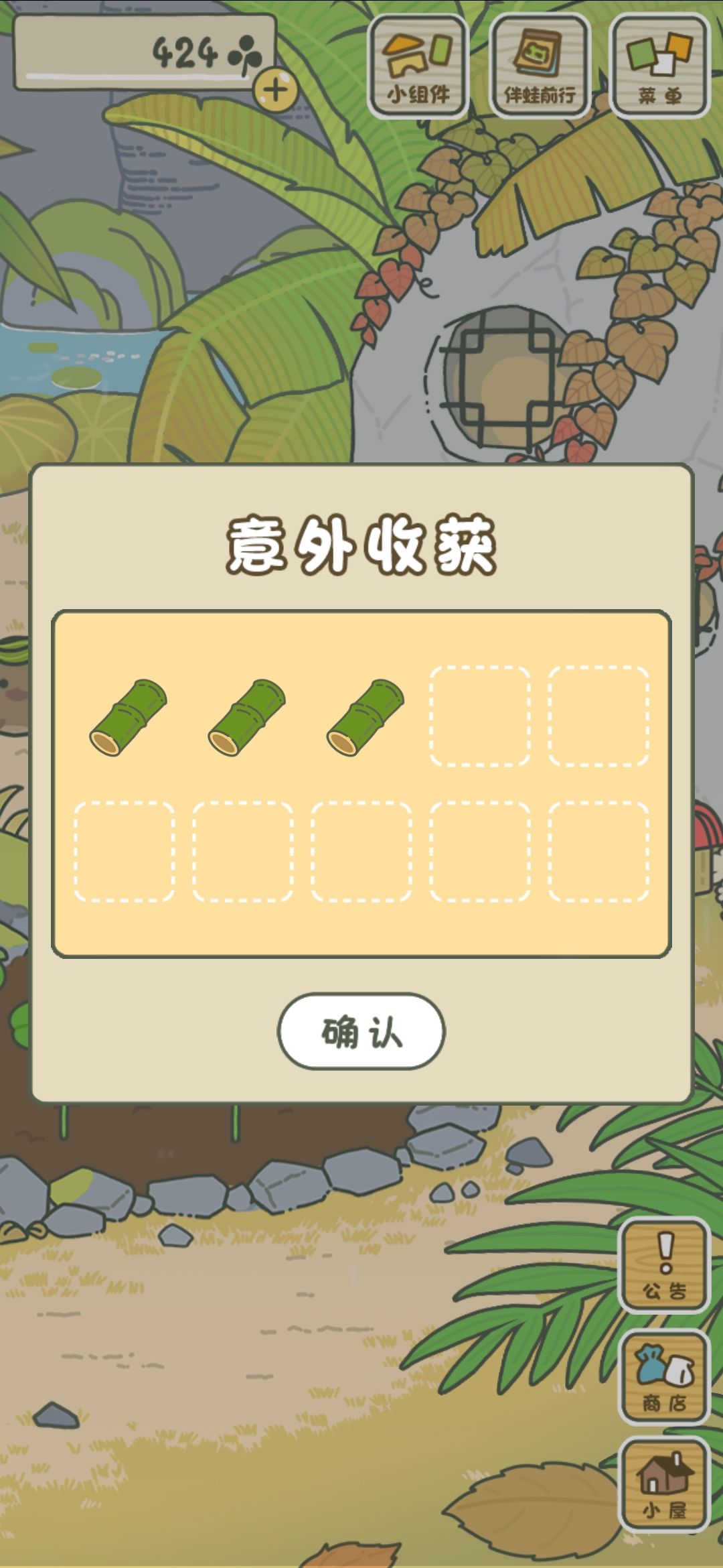 立省120草🌿! 2