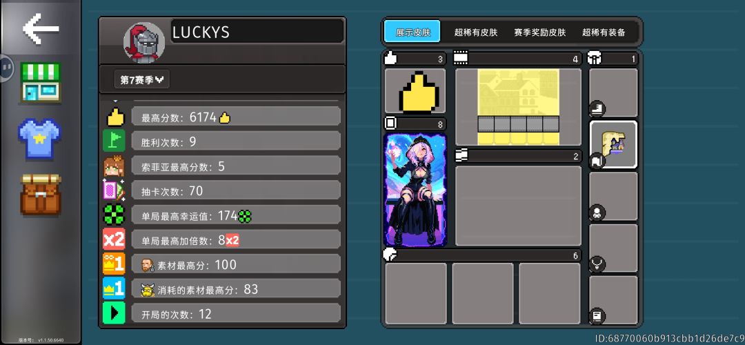 328钻石未到账 1