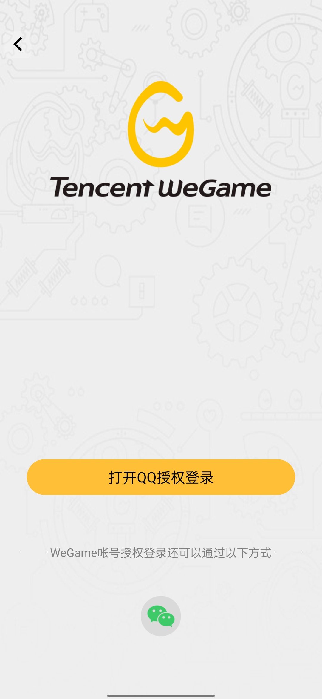 反复登录是怎么回事 3