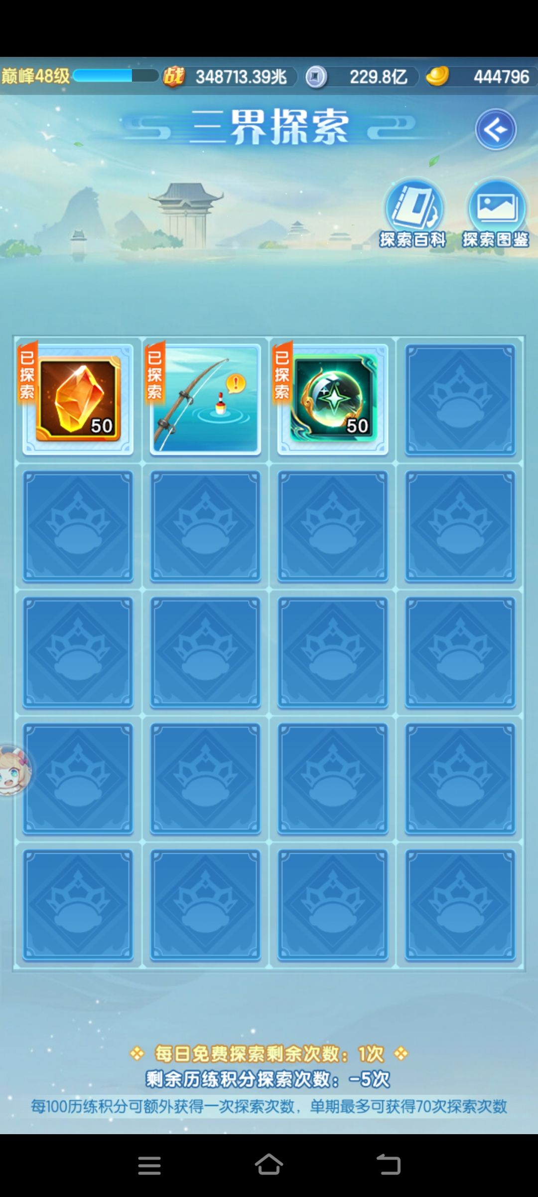 删删删,删牛魔呢 1